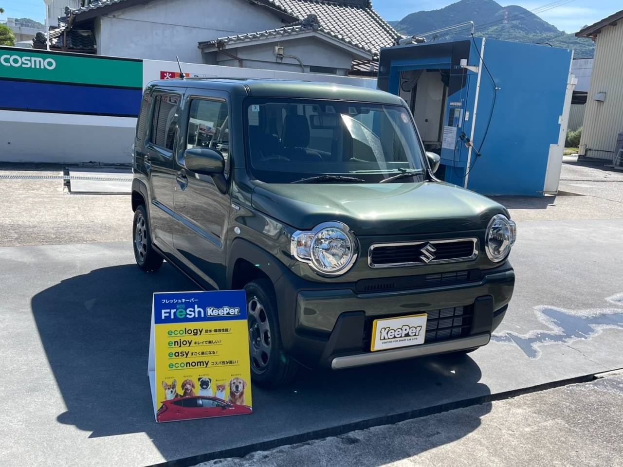 フレッシュキーパー施工車