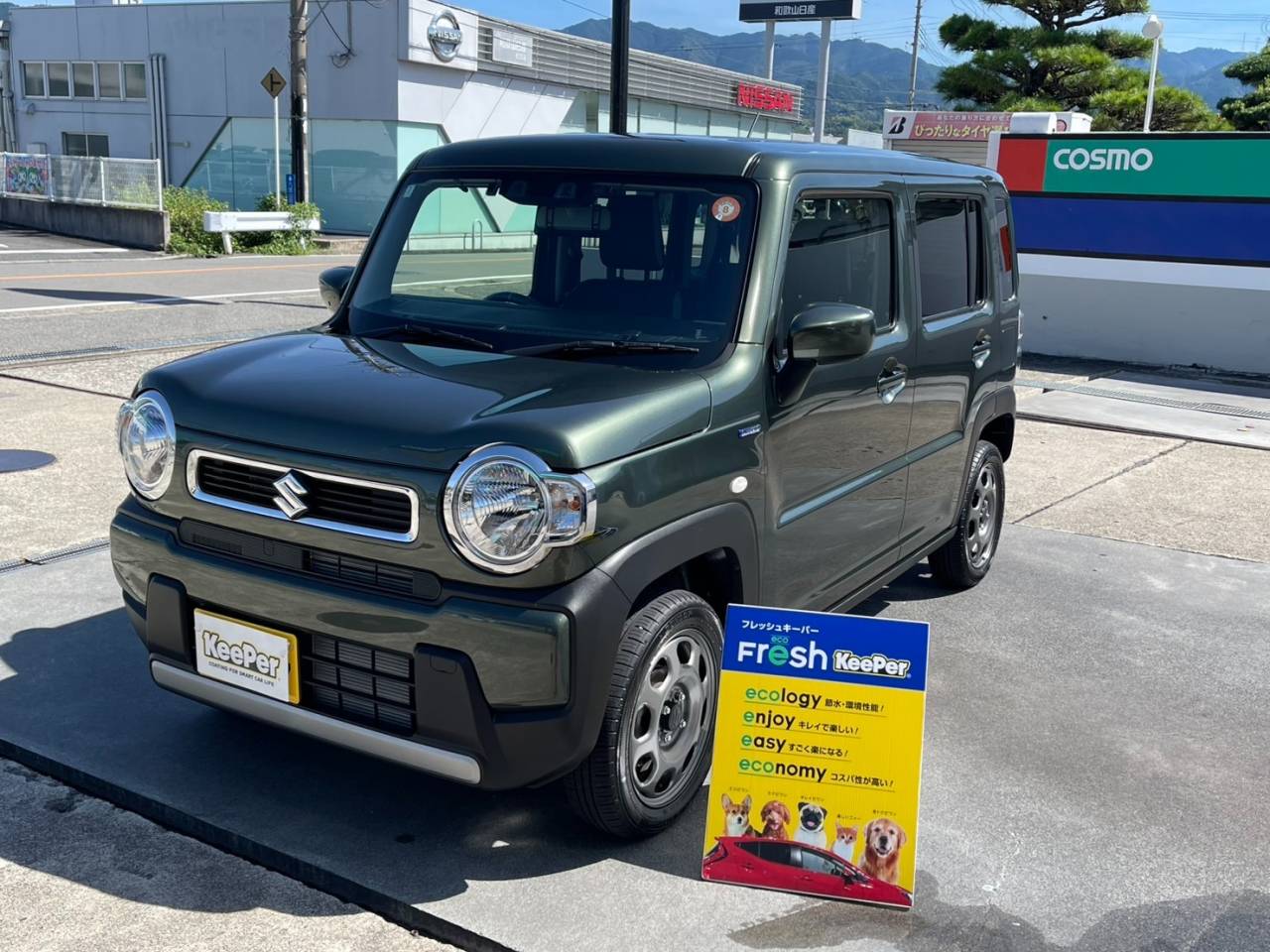 樹脂パーツキーパー