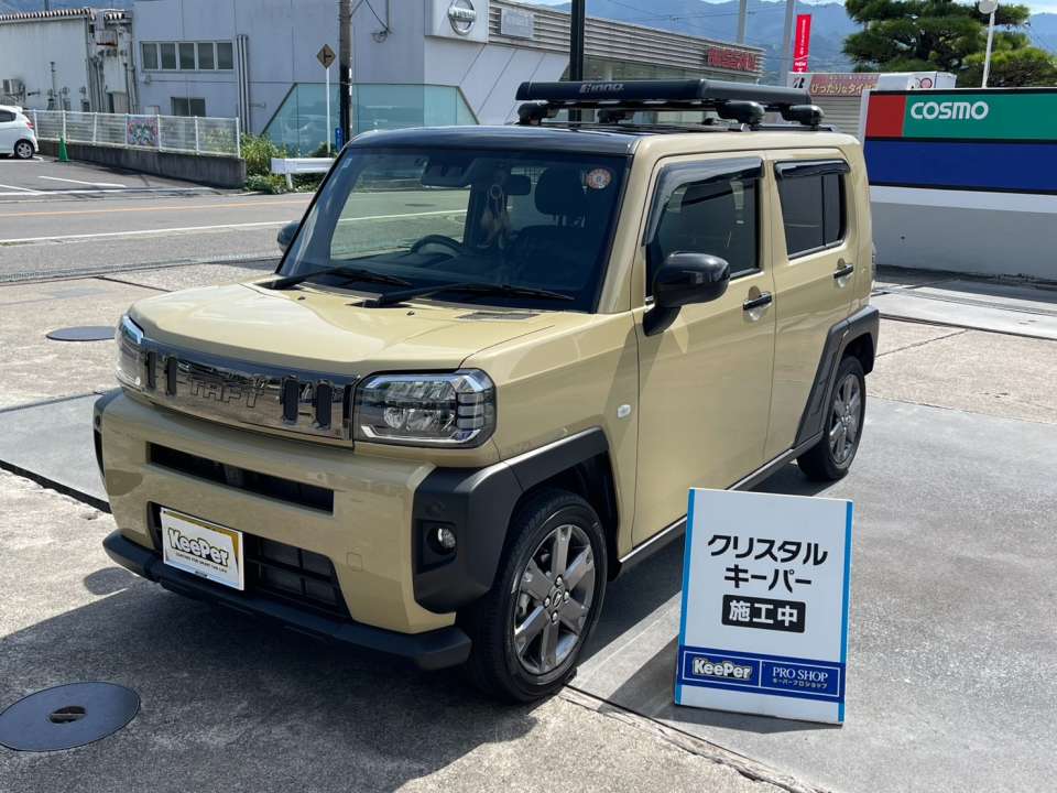 樹脂パーツキーパー