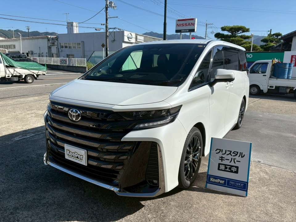 トヨタ・アルファード