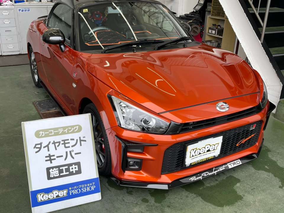 ダイヤモンドキーパーBメンテナンス（和歌山県橋本市）