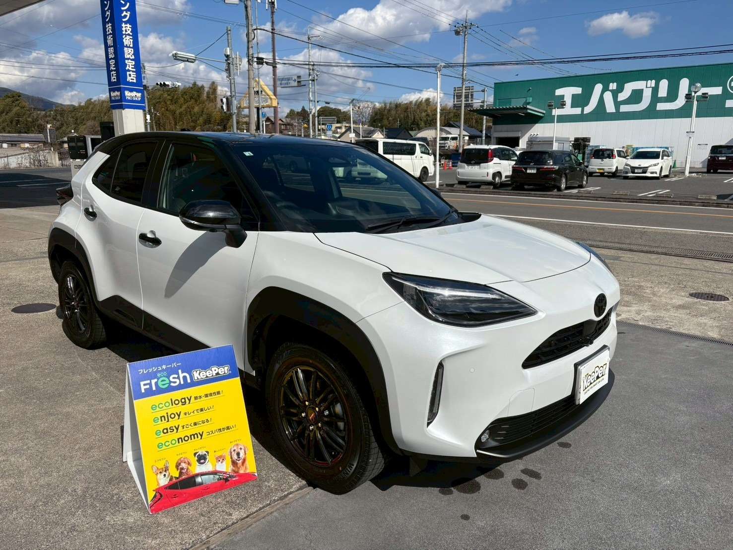 白いボディカラーでも、 フレッシュキーパー施工後はツヤと透明感がしっかり立ち上がり、 ボディ全体が明るく引き締まった印象になりました。  フロント周りは特に汚れが付着しやすい部分ですが、 防汚性能により雨ジミや水アカが残りにくい状態に仕上がっています。 日常使いのお車でも、キレイを保ちやすいのが特長です。