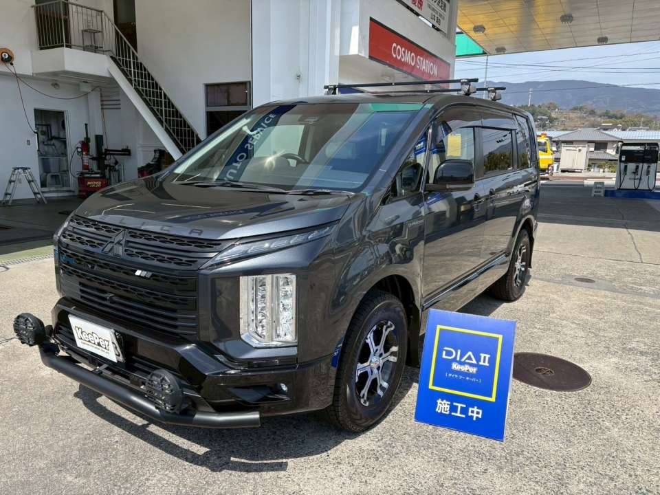 ダイヤⅡメンテナンス