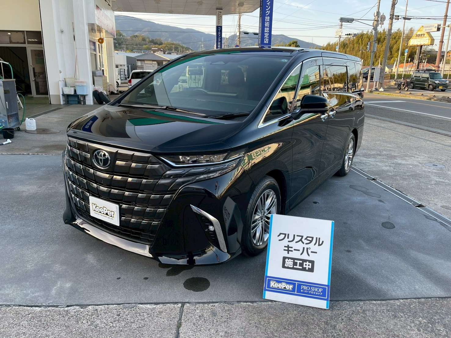 クリスタルキーパー施工＋フッ素ガラスコーティング全面｜トヨタ アルファード（川福石油 KeePer PRO SHOP 高野口SS）