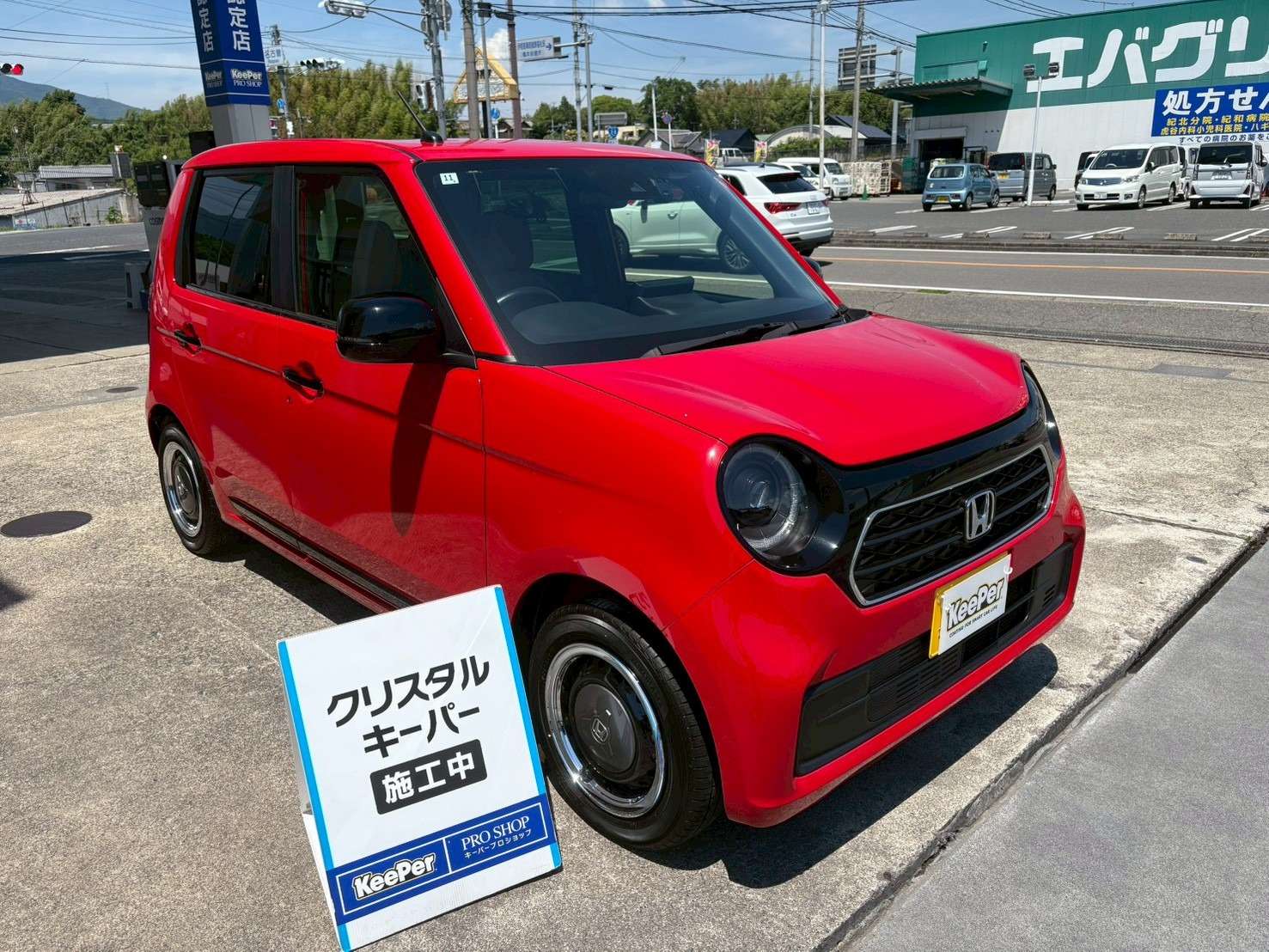 ホンダ N-ONE クリスタルキーパー施工