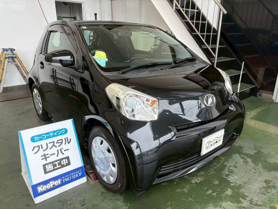 トヨタ iQ クリスタルキーパー施工 黒いボディの艶と輝き