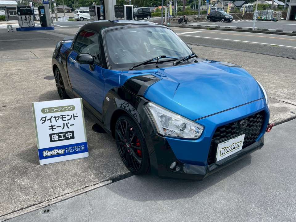 ダイハツ コペン ダイヤモンドキーパーAメンテナンス施工 鮮やかなブルーの艶と撥水性能がよみがえった仕上がり