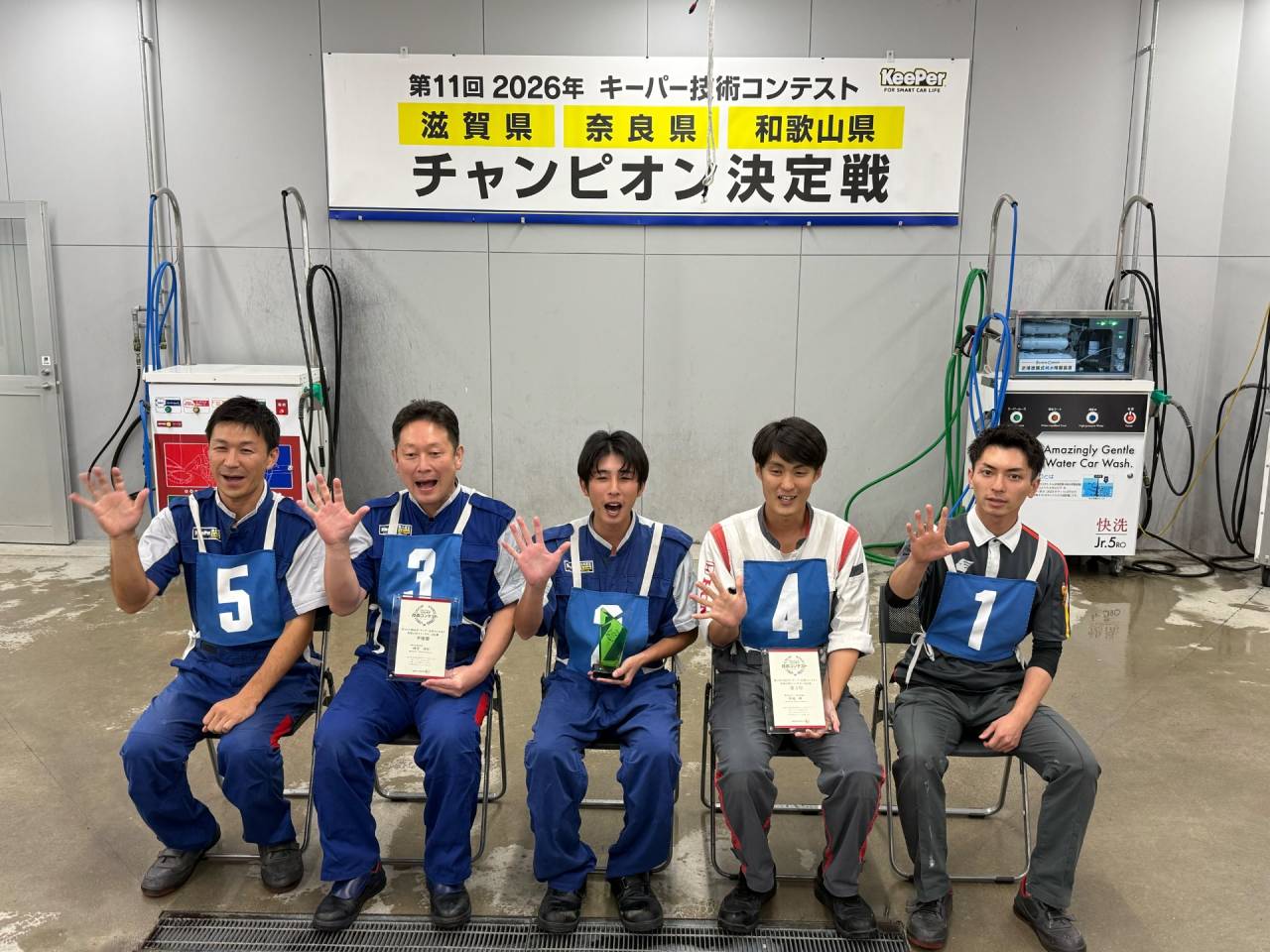 KeePer技術コンテストの集合写真