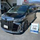 クリスタルキーパーおすすめ