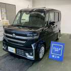 軽自動車にダイヤⅡキーパーは必要？
